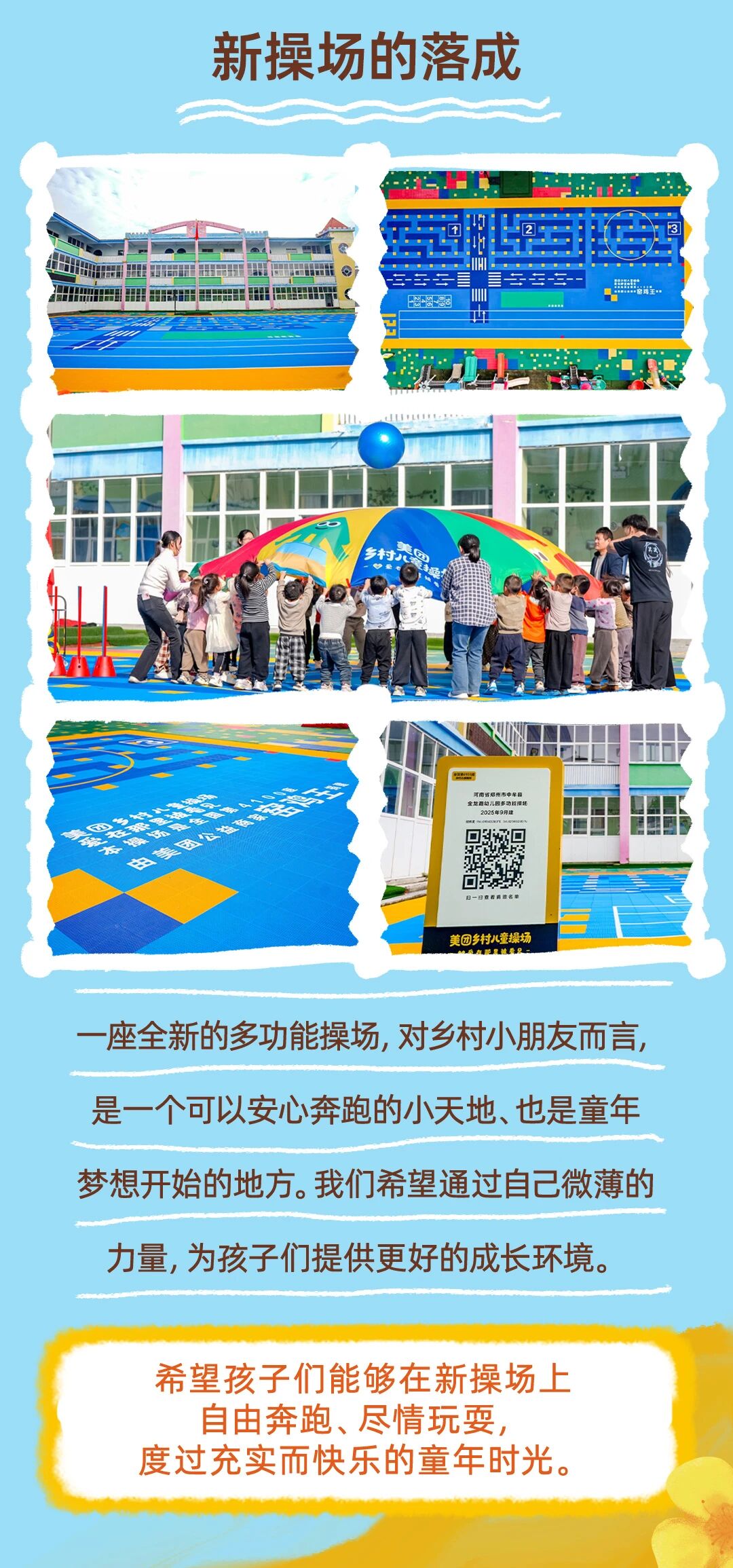 fe4506f542be14b56f8ef4e0161c4795.jpg
